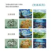 Tarjeta de Carácter Transparente Creativa de Xizang Postal de Expresiones Pintura al Óleo de Monet Sentido Avanzado Tarjeta de Felicitación Día de San Valentín Sorpresa Romántica Regalo