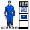 Ropa de Rescate de Emergencia para Exteriores Ropa de Trabajo Traje Ropa de Entrenamiento para Hombres Traje Primavera y Otoño Ropa de Búsqueda y Rescate Ropa de Bomberos de Emergencia Ropa de Secado Rápido
