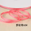Cinta de Tejido Nervado Fina de 0.6 cm, Cinta Nervada Colorida de Alta Densidad, Accesorios para Bordes de Prendas, Cinta al por Mayor en Stock