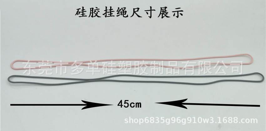 硅胶.挂绳.jpg