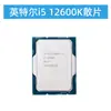 /i5 12400F 13400F 14400F 12600KF 13600KF 14600KF