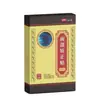 Patch de Correção Facial Ali Pharmacy Conta de Vídeo Douyin Kuaishou Pinduoduo Fabricante Atacado Dropshipping Patch de Correção Facial