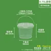 750ml Empaque Sellado para Alimentos Lonchera Taza para Hot Pot 1kg Vino de Arroz Fermentado Mariscos Crudos Marinados 3L 5L 6L Cubo Pequeño de Plástico Transparente