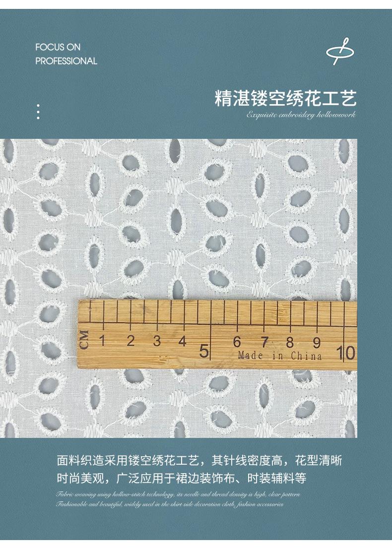 诚信绣品-镂空绣_04.jpg