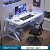 Mesa de E-Sports, Mesa de Computador, Mesa para Desktop para Home Office, Mesa de Escritório, Mesa Simples Moderna Simples para Estudo de Estudante
