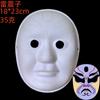 Kit de Bricolaje Ópera de Pekín Ópera de Sichuan Cambio de Rostro Patrimonio Cultural Inmaterial Tradicional Máscara Creativa Hecha a Mano con Patrón Paquete de Material Didáctico para Niños