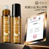 Óleo Essencial Hidratante de Planta Sakura Desbloqueia Meridianos, Alivia a Dor, Nutre a Pele, Alivia o Cansaço e Substitui Cabelo