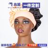 Nuevo Modelo de Wanmei de Gorro para Baño y Ducha Doméstico, Gorro Anti-Humo de Cocina, Gorro de Dormir Suave y Cómodo, Gorro de Dormir para Bloquear el Color del Cabello sin Calor para Rizos