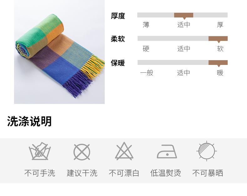 围巾12_10.jpg