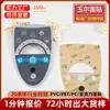 Película para PC Panel Eléctrico Lámina de Plástico PVC Autoadhesiva Ventana de Mascota Botón de Control Remoto Pegatina de Superficie Serigrafía Etiqueta de Electrodoméstico