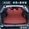 Adecuado para 26 modelos de BMW X3, esta es una alfombrilla de maletero de una sola pieza diseñada específicamente para BMW X3L/X5L/Serie 3/Serie 5, y es un producto de modificación.
