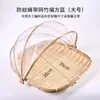 Cesta de Verduras Tejida de Bambú Cesta Cernidora Cesta para Guardar Panes al Vapor Cesta de Productos de Bambú Cesta para Lavar Verduras Escurrir Agua Cesta para Enjuagar Arroz Cesta de Frutas Cesta Pequeña de Mimbre