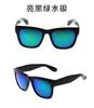 Moda Pimiento Pequeño Gafas de Sol Retro Marco Grande para Hombre y Mujer Tendencia Coloridas Gafas de Sol Cuadradas Negras Super Gafas de Sol Europeas y Americanas