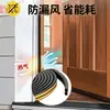 Tiras de espuma feitas sob medida de fábrica para portas e janelas, tipo E, tipo P, tipo D, tipo I, tamanhos personalizados, tiras de espuma autoadesivas, grandes quantidades a preços favoráveis