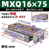 Mesa Deslizante com Guia Linear Tipo SMC Cilindro MXQ8 MXQ6/12/16/20/25-20/30/50/10AS/AT