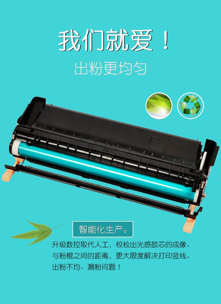 适合富士施乐 DP3055 DP2065 DP2055碳粉盒 DC2065墨盒 硒鼓粉盒