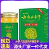 Venta al por mayor del fabricante Ungüento Herbal Apdmp Yunnan Ungüento Desintoxicante 56g Dropshipping