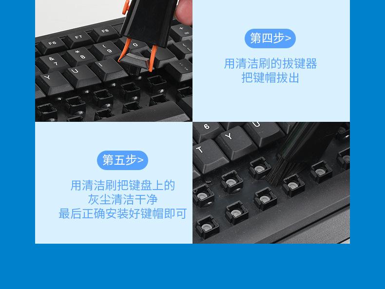 new清洁套装_08.jpg