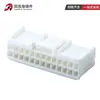 Conector Automotivo 936133-1 Branco 26 Pinos 936098-1 Conector Fêmea 26P Plug de Bainha