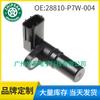 28810-P7W-004 para Honda Civic 01-11 sensor de posición del cigüeñal sensor de posición del árbol de levas