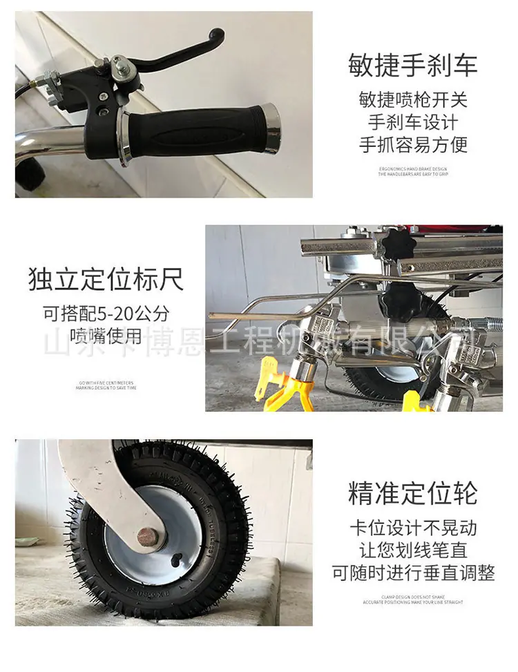 冷喷划线机详情图版本三 (7).jpg