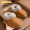 2025 Novas Botas de Neve Femininas Inverno Quente Interno Casa Antiderrapante Quente Pelúcia Casal Calcanhar Traseiro Sapatos de Algodão Mulheres