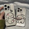 Funda para Teléfono de Pareja de Cachorros Lindos de Dibujos Animados Iphone14/16/17Promax Apple 15 Funda Blanda 13/12/11