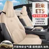 Cojín Especial para Asiento de Coche Weilai Cojín Universal para Asiento Cuatro Estaciones Cojín de Asiento Weilai ET5 Funda de Asiento Semi-envolvente de Gamuza
