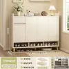 Armário de Entrada Estilo Creme para Sapatos com Prateleiras Ajustáveis e Gaveta, Armário de Armazenamento de Sapatos Grande Capacidade de Chão para Entrada de Casa