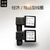Kit de Reparo para Bobina de Válvula Solenoide de Pulso Submersa em Ângulo Reto BagASCO
