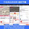 Paquete de iluminación para toda la casa dormitorio habitación sala de estar lámpara de techo simple iluminación decoración del hogar iluminación personalidad lámpara de dormitorio principal ultradelgada
