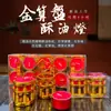 Lámpara de mantequilla Ábaco de Oro 8 horas vela carcasa de aluminio rojo base dorada puede reemplazar cera de mantequilla lámpara de Buda para el hogar