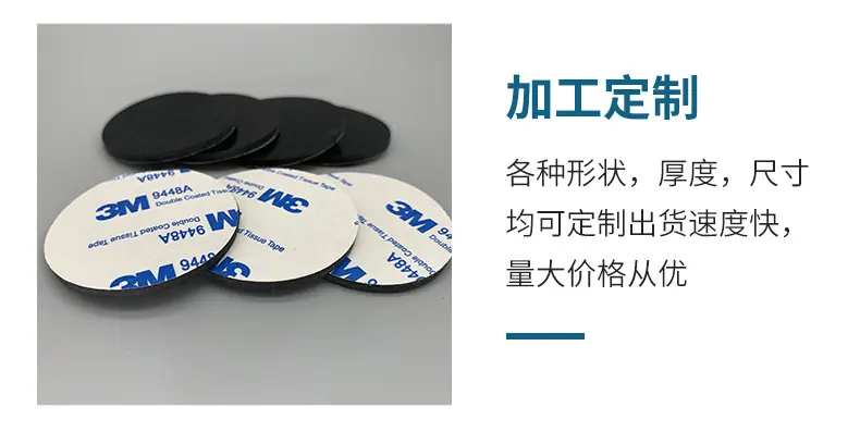 贻兴-详情页-硅胶垫E4_13