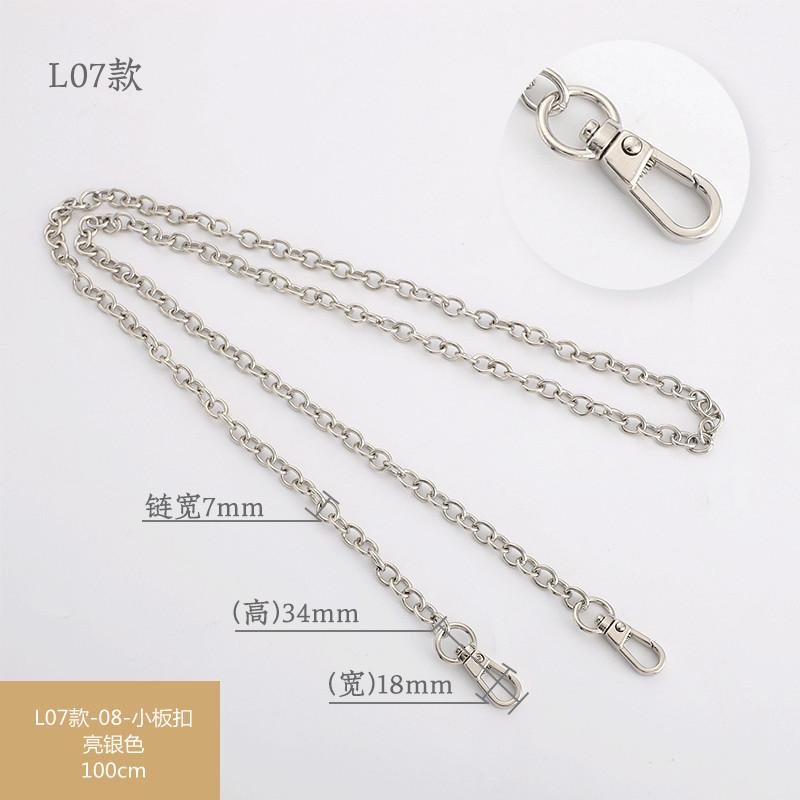 包链-SKU-L07款-08-100cm亮银.jpg