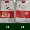 Bolsas de Arroz en Stock 2.5kg Bolsas Portátiles para Empaque de Arroz Hechas a Medida 5kg con Impresión de Logo 10kg Bolsas de Vacío con Sellado de Ocho Lados