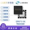 Zhipuuxin Tk0430D Qfn3*3-16L 130Mw Chip Amplificador de Auriculares de Entrada Diferencial con Accionamiento Directo