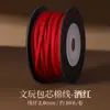 Corda de Algodão Fio a Fio 2mm para Artesanato, Fio de Algodão para Miçangas DIY Reforçado e Resistente ao Desgaste, Corda para Tecelagem, Fio de Algodão Artesanal