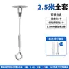 Ajustador de Bloqueo para Cable de Acero, Cuerda para Colgar, Cable de Seguridad para Colgar, Cable para Colgar Exposiciones, Accesorios de Cable de Acero, Cuerda Ajustable para Colgar