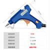 Máquina de pegamento para niños, hecha a mano, pistola de pegamento termofusible eléctrica, máquina de pegamento para procesamiento de joyas, pistola de pegamento termofusible fuerte, venta al por mayor