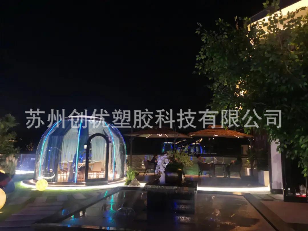 微信图片_202306011526072