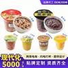 Copo de Mingau Instantâneo para Café da Manhã, Mingau Pronto para Comer, Copo Nutritivo de Grãos, Arroz Negro, Painço, Grãos Integrais, Nutre o Estômago, Mingau Instantâneo de Abóbora, Atacado
