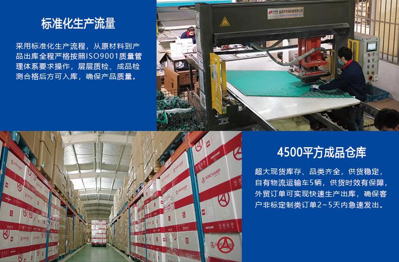 12月通用详情页模板_03