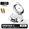 Estufa hidráulica para buffet de acero inoxidable 304, estufa aislada, estufa de desayuno para buffet con calefacción eléctrica visible, olla aislada, estufa de buffet