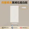 Azulejos Cerámicos de Caliza Estilo Antiguo Ultra Blancos 600*1200 para Sala de Estar Azulejos de Piso Antideslizantes, Azulejos de Pared para Baño y Azulejos de Piso al por Mayor