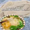 Macarrão Barba de Dragão, Macarrão de Inhame Palito de Ferro, Macarrão Instantâneo Seco Fino Artesanal, Café da Manhã Conveniente e Nutritivo, Alimento Integral