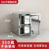 Gabinete de Almacenamiento de Muestras de Acero Inoxidable, Gabinete Especial para Aditivos Alimentarios, Gabinete de Medicamentos para Fábrica de Alimentos, Gabinete de Almacenamiento de Documentos de una Puerta