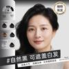Miao Dye Nueva Segunda Generación Mejorada Tinte para el Cabello de Agente Único Venta al por Mayor Planta Tinte Saludable para el Cabello Crema Auto-Tinte para el Cabello Nuevo Producto Reemplazo de Cabello