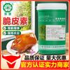 Xiamen Sabor Superior Vegetal Crujiente cerdo cerdo asado cordero entero asado cochinillo paloma pollo asado crisper pato asado crujiente agua comercial
