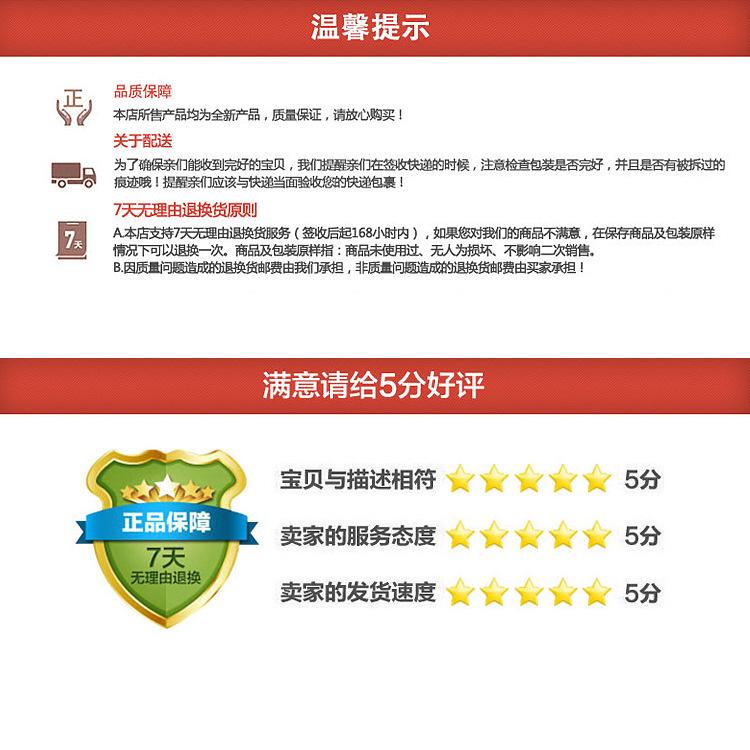 温馨提示
