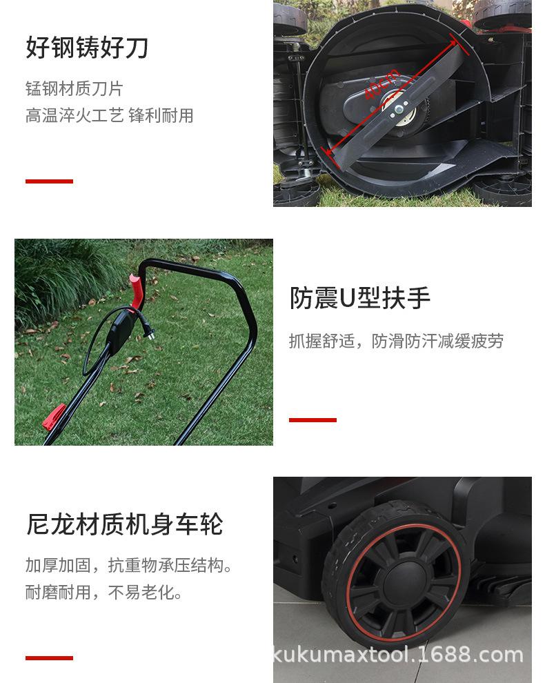 交流割草机详情_07.jpg